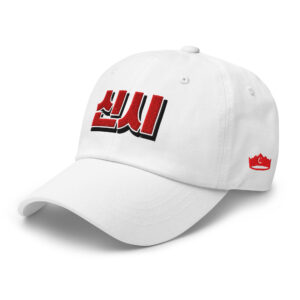 K-Pop "Cincy" WHT Dad Hat