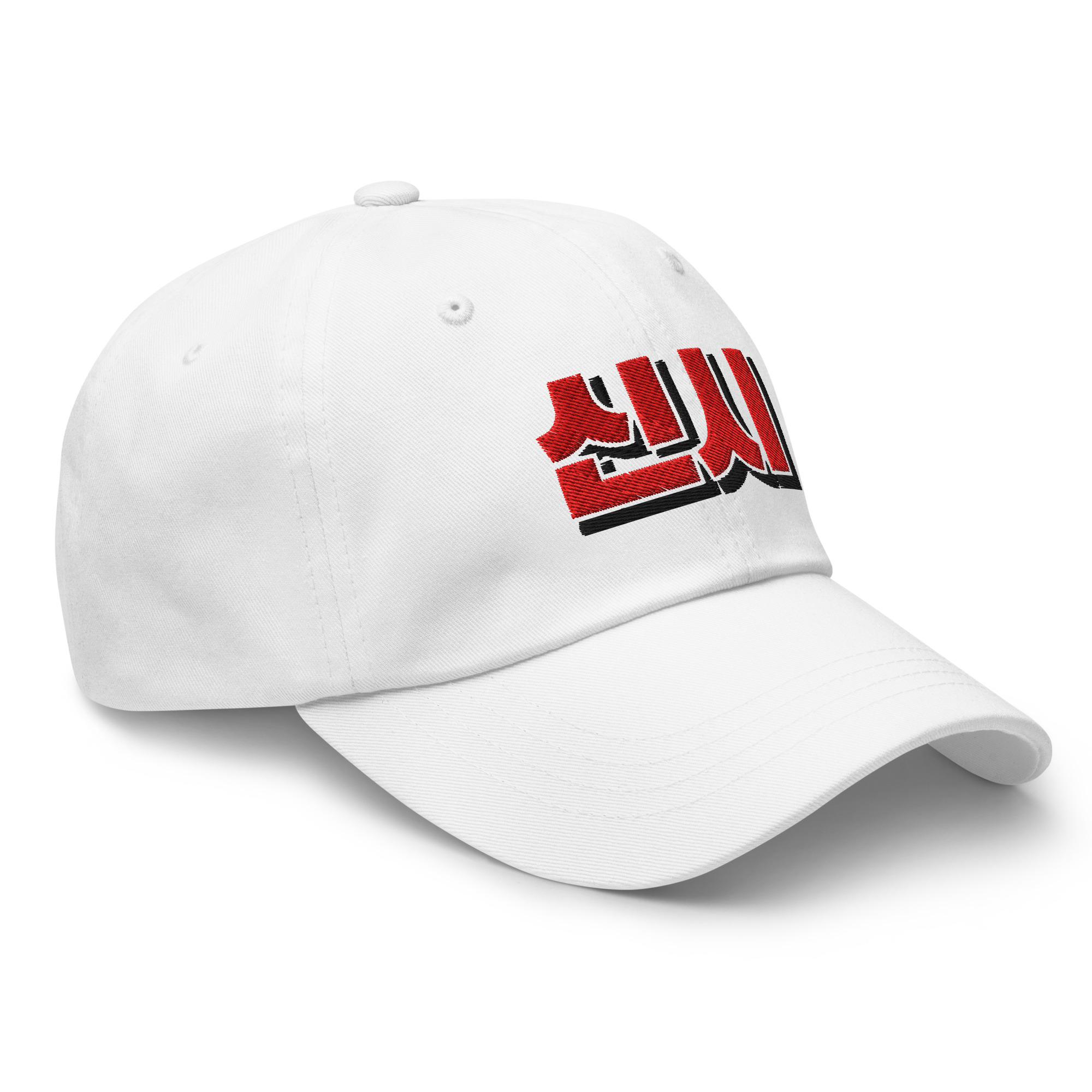 classic-dad-hat-white-right-front-698b48f465b21.jpg